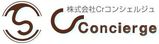 [crコンシェルジュ]